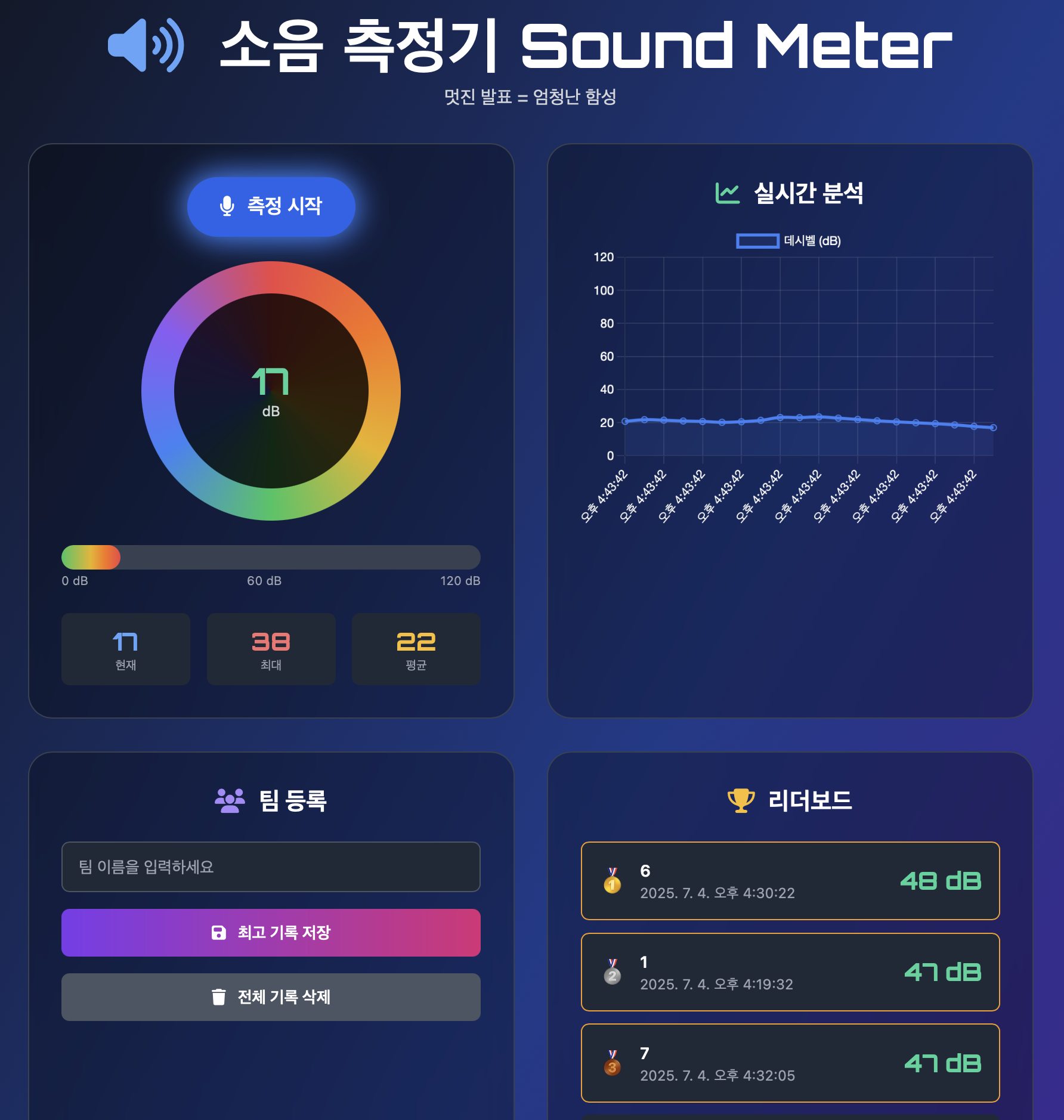 AI와 함께 비전 워크숍 준비하기