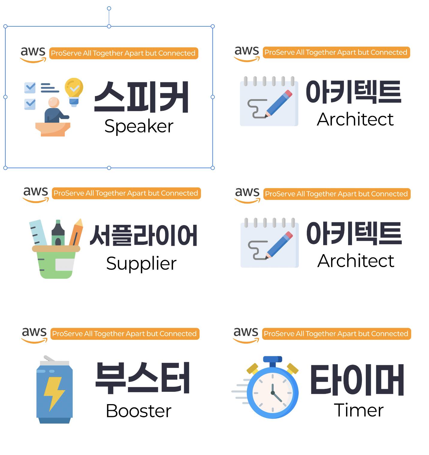 AI와 함께 비전 워크숍 준비하기