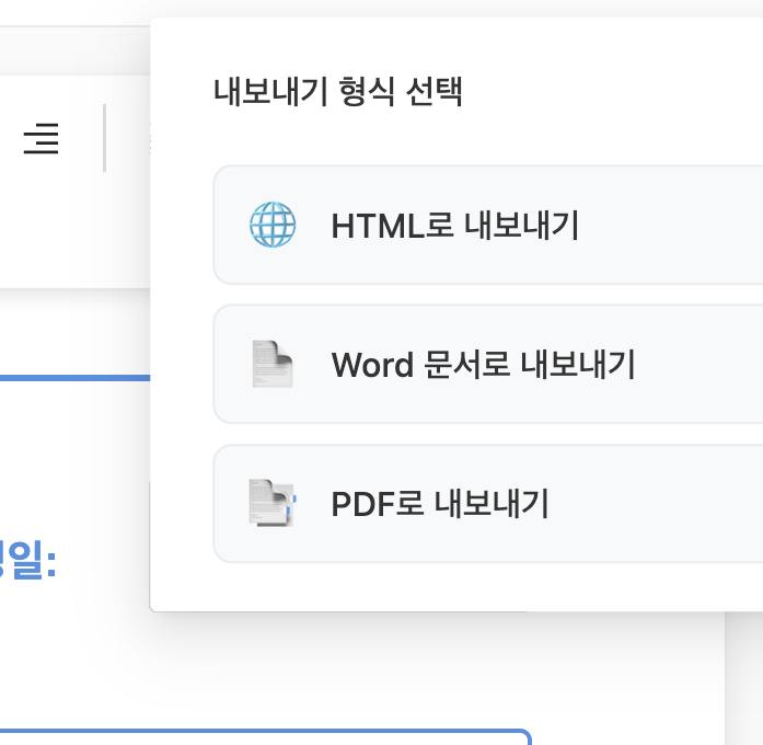 [팁] 젠스파크 AI 문서: 견적서 만들기