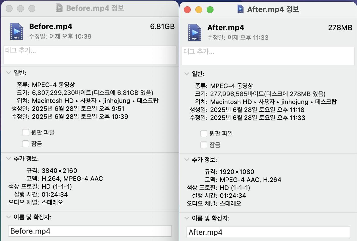 [팁] 동영상 압축 스크립트 만들기