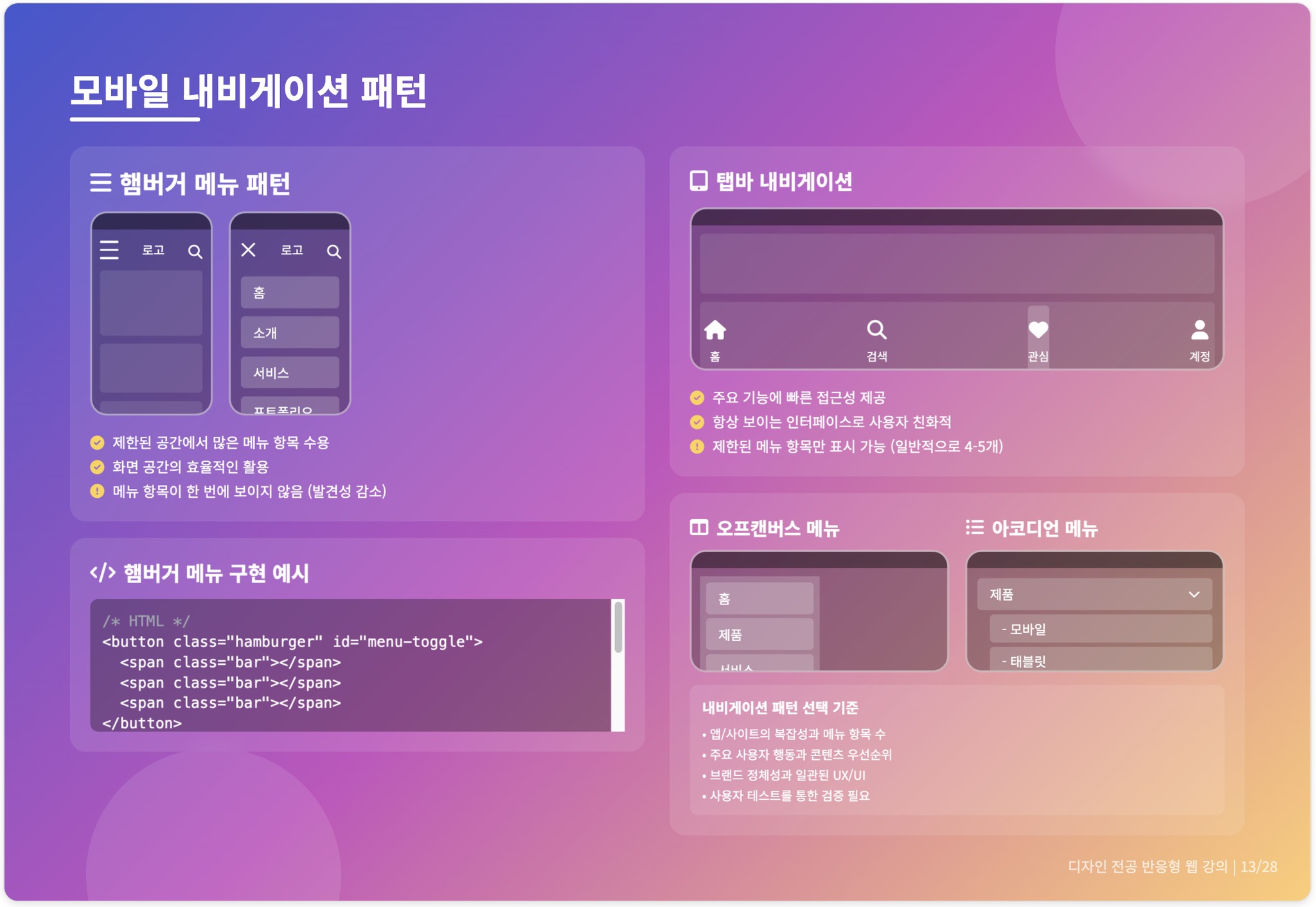 genspark 슬라이드 만들기