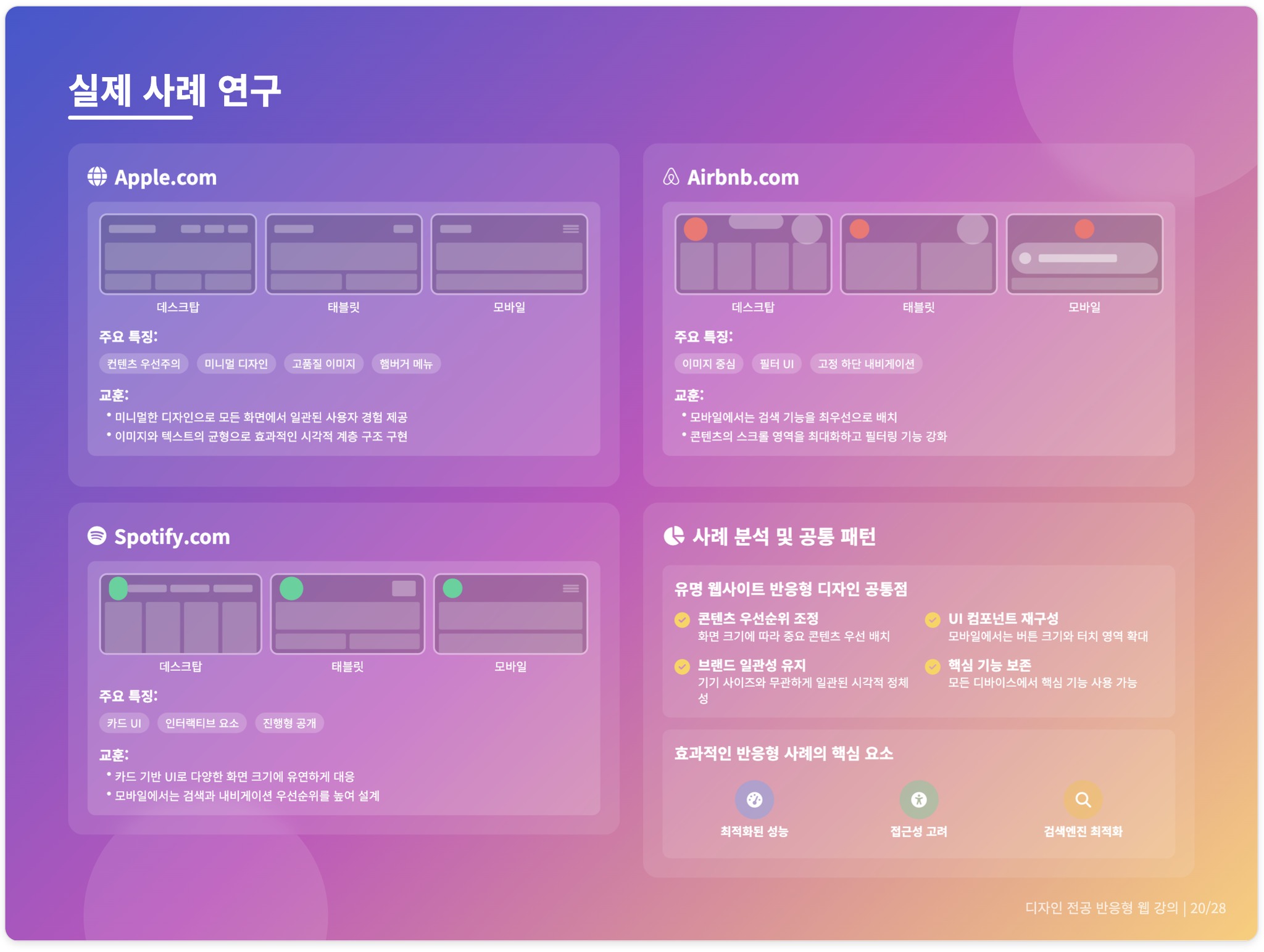 genspark 슬라이드 만들기