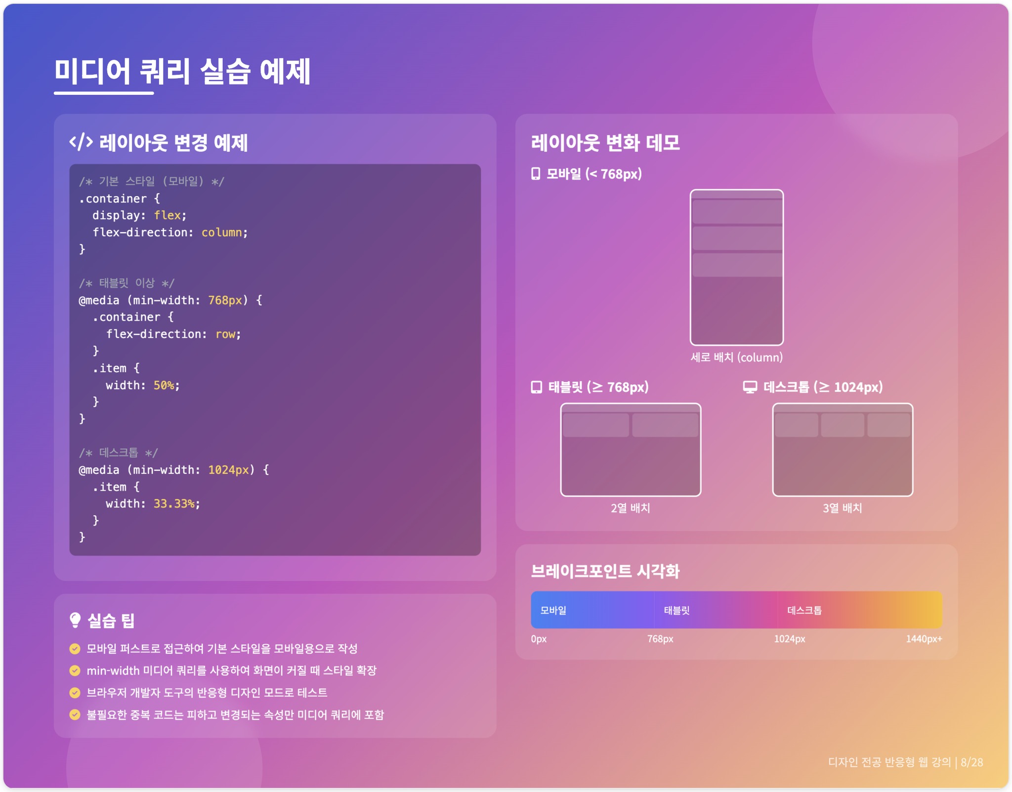 genspark 슬라이드 만들기