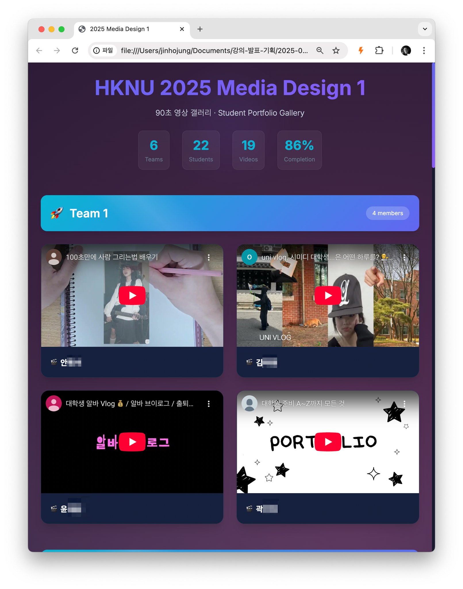 Claude  HTML 페이지 생성 테스트