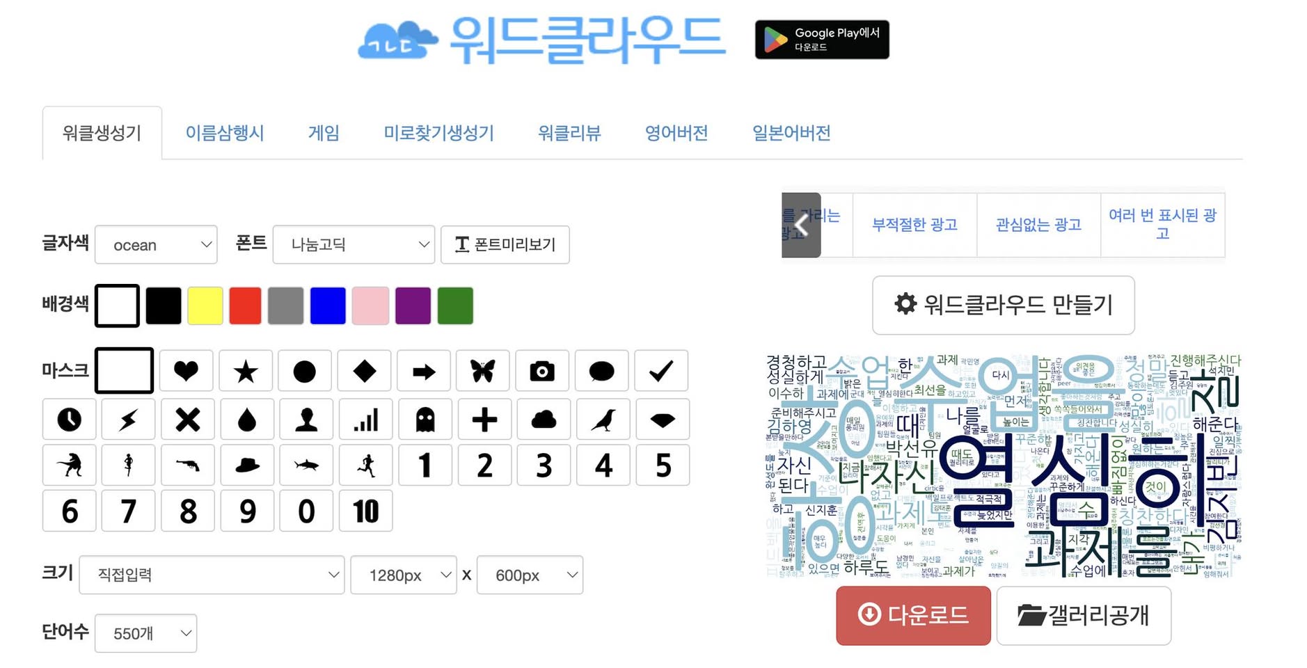 중간 설문조사 시각화 방법