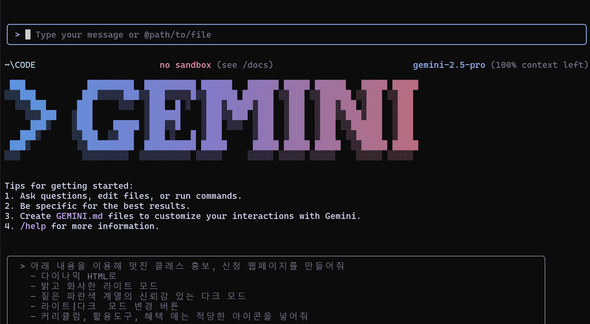 바이브 코딩과 언어  장벽